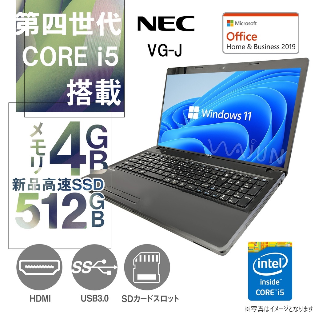 NEC ノートPC VG-J/13.3型2K液晶(2560x1440)/Win 11 Pro/MS